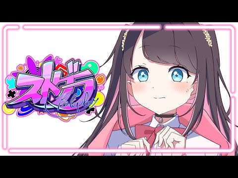 【#ストグラ】カジノですかぁ…【ぶいすぽ/花芽なずな】